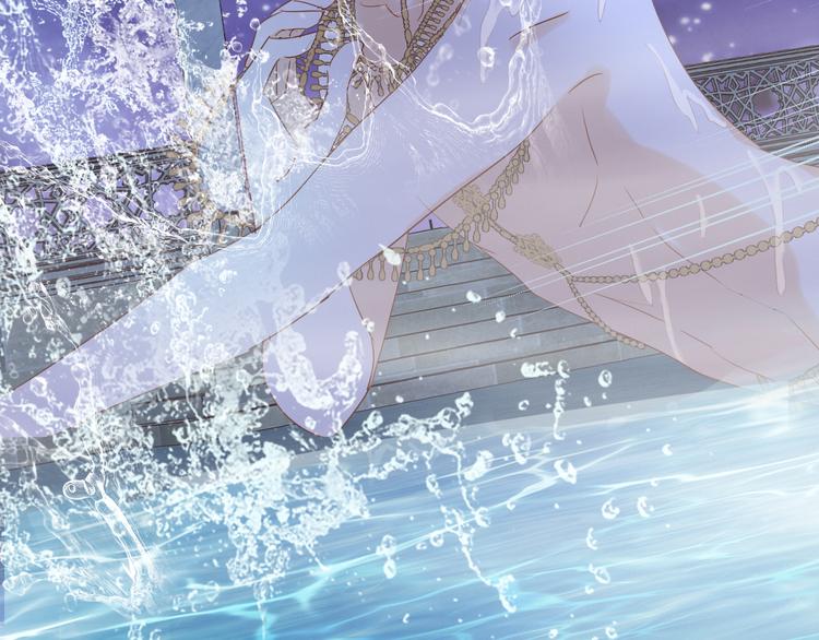 狄奥多之歌韩漫全集-第47话 敌？还是友？无删减无遮挡章节图片 