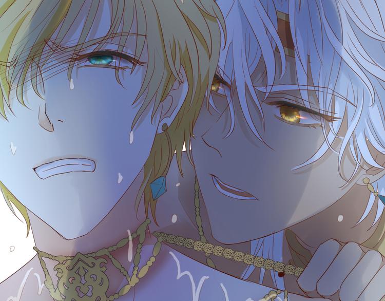 狄奥多之歌韩漫全集-第47话 敌？还是友？无删减无遮挡章节图片 