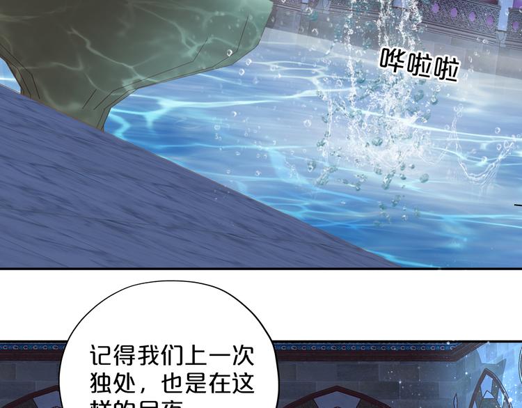 狄奥多之歌韩漫全集-第47话 敌？还是友？无删减无遮挡章节图片 