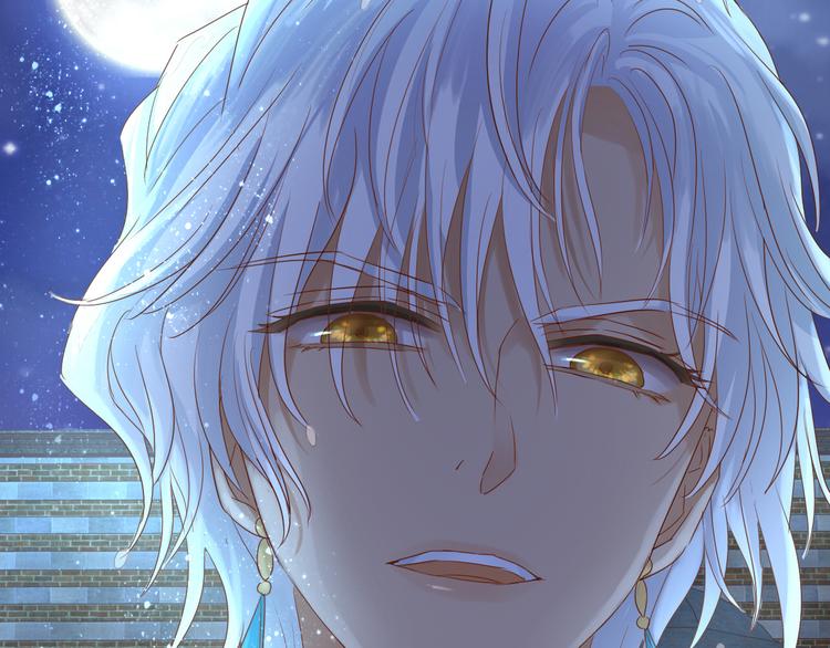 狄奥多之歌韩漫全集-第47话 敌？还是友？无删减无遮挡章节图片 