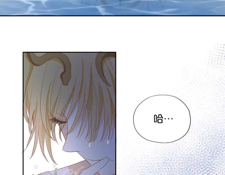 狄奥多之歌韩漫全集-第47话 敌？还是友？无删减无遮挡章节图片 
