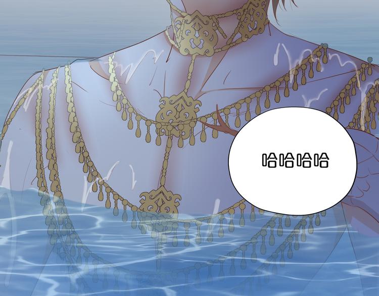 狄奥多之歌韩漫全集-第47话 敌？还是友？无删减无遮挡章节图片 