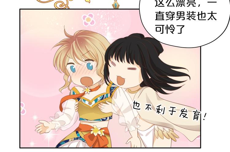 狄奥多之歌韩漫全集-第48话 罪恶金丝雀无删减无遮挡章节图片 