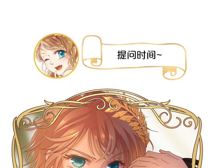 狄奥多之歌韩漫全集-第48话 罪恶金丝雀无删减无遮挡章节图片 
