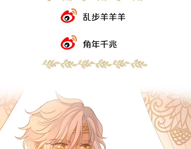 狄奥多之歌韩漫全集-第48话 罪恶金丝雀无删减无遮挡章节图片 