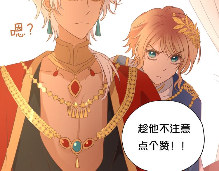 狄奥多之歌韩漫全集-第48话 罪恶金丝雀无删减无遮挡章节图片 