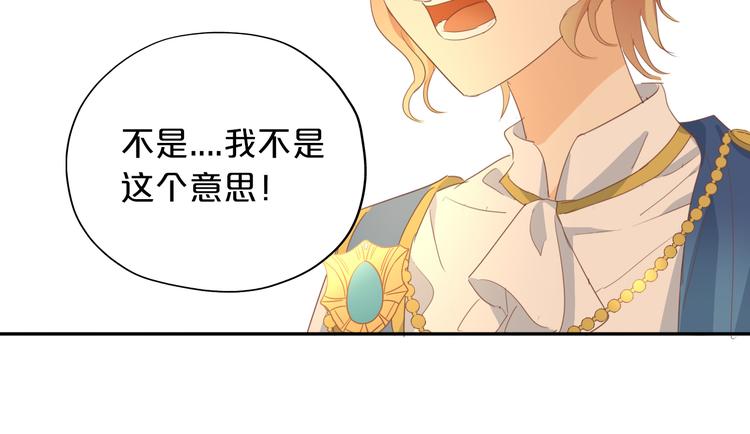 狄奥多之歌韩漫全集-第48话 罪恶金丝雀无删减无遮挡章节图片 