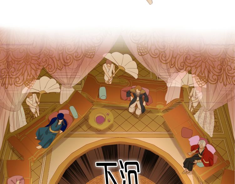 狄奥多之歌韩漫全集-第48话 罪恶金丝雀无删减无遮挡章节图片 