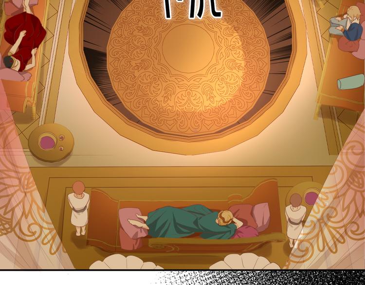 狄奥多之歌韩漫全集-第48话 罪恶金丝雀无删减无遮挡章节图片 