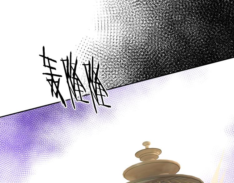 狄奥多之歌韩漫全集-第48话 罪恶金丝雀无删减无遮挡章节图片 