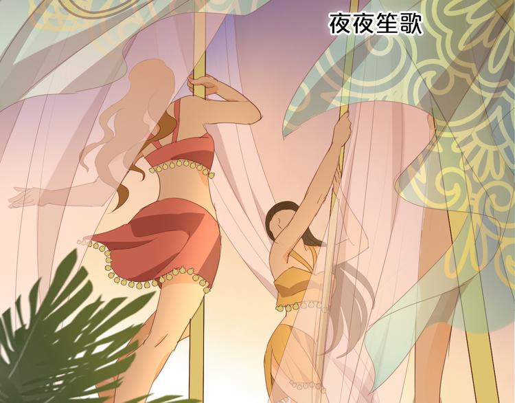 狄奥多之歌韩漫全集-第48话 罪恶金丝雀无删减无遮挡章节图片 