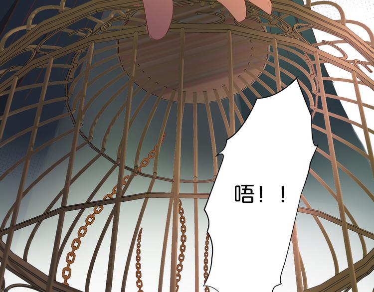狄奥多之歌韩漫全集-第48话 罪恶金丝雀无删减无遮挡章节图片 