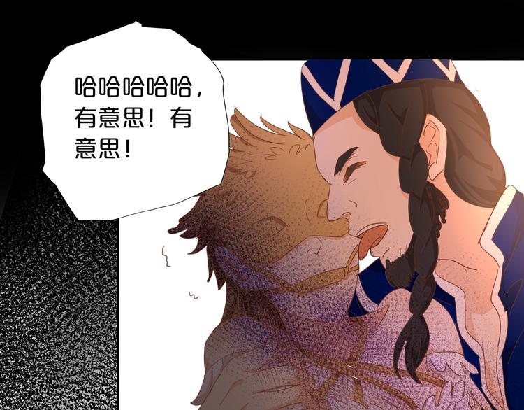 狄奥多之歌韩漫全集-第48话 罪恶金丝雀无删减无遮挡章节图片 