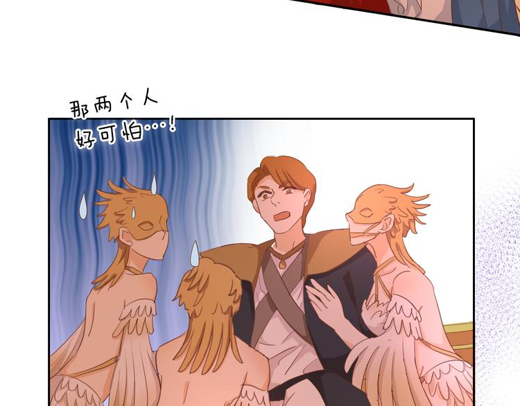 狄奥多之歌韩漫全集-第48话 罪恶金丝雀无删减无遮挡章节图片 
