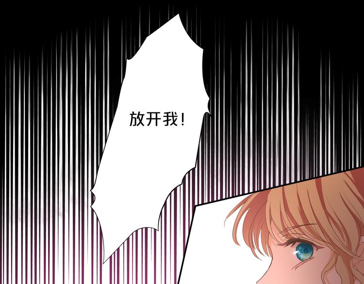 狄奥多之歌韩漫全集-第48话 罪恶金丝雀无删减无遮挡章节图片 