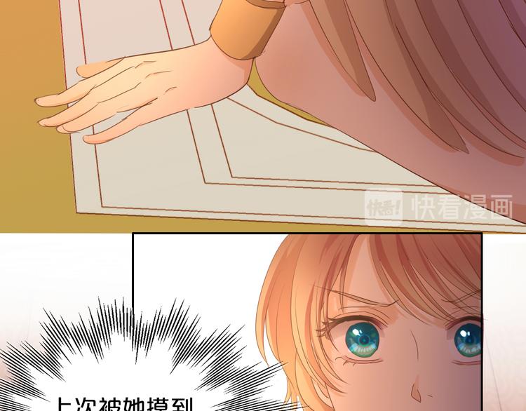 狄奥多之歌韩漫全集-第48话 罪恶金丝雀无删减无遮挡章节图片 
