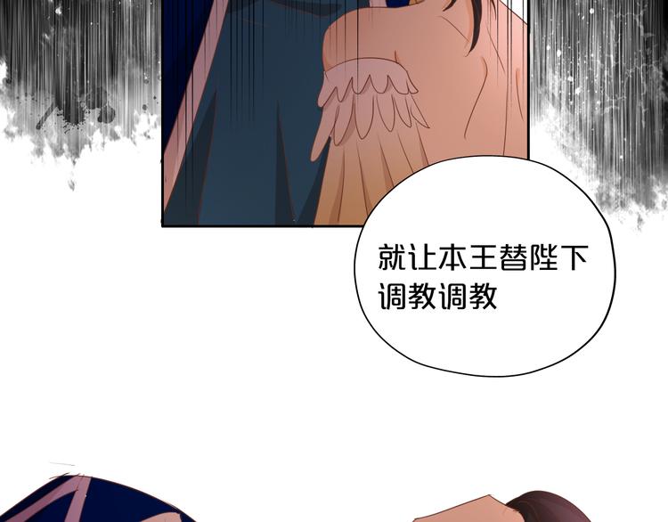 狄奥多之歌韩漫全集-第48话 罪恶金丝雀无删减无遮挡章节图片 