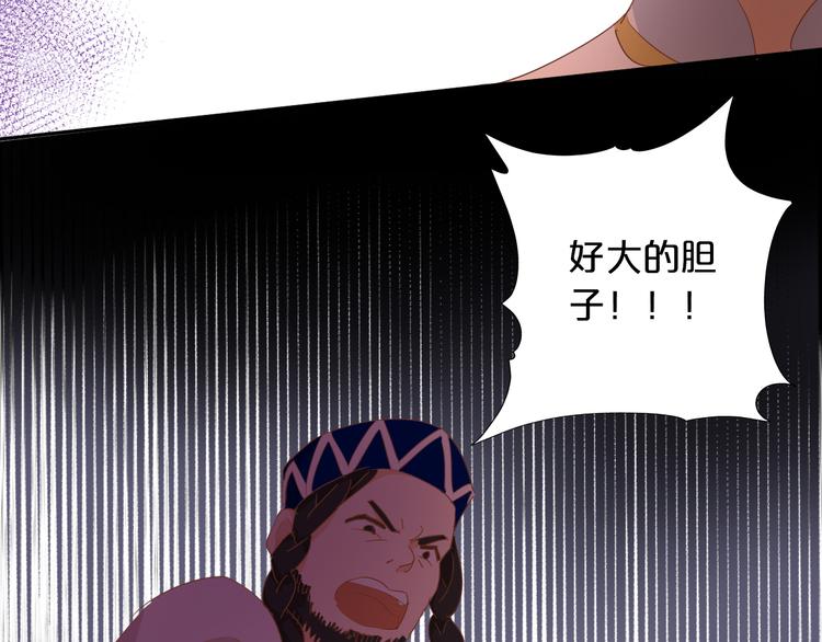 狄奥多之歌韩漫全集-第48话 罪恶金丝雀无删减无遮挡章节图片 