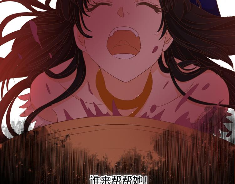 狄奥多之歌韩漫全集-第48话 罪恶金丝雀无删减无遮挡章节图片 
