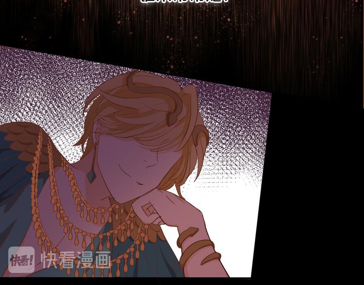 狄奥多之歌韩漫全集-第48话 罪恶金丝雀无删减无遮挡章节图片 