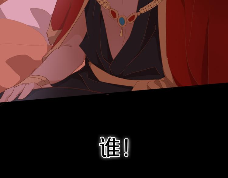 狄奥多之歌韩漫全集-第48话 罪恶金丝雀无删减无遮挡章节图片 