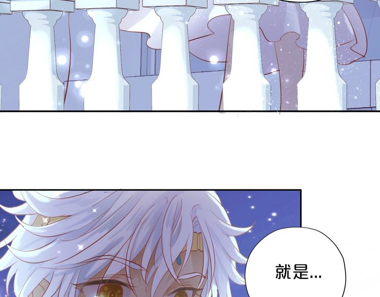狄奥多之歌韩漫全集-第5话  鼓励无删减无遮挡章节图片 
