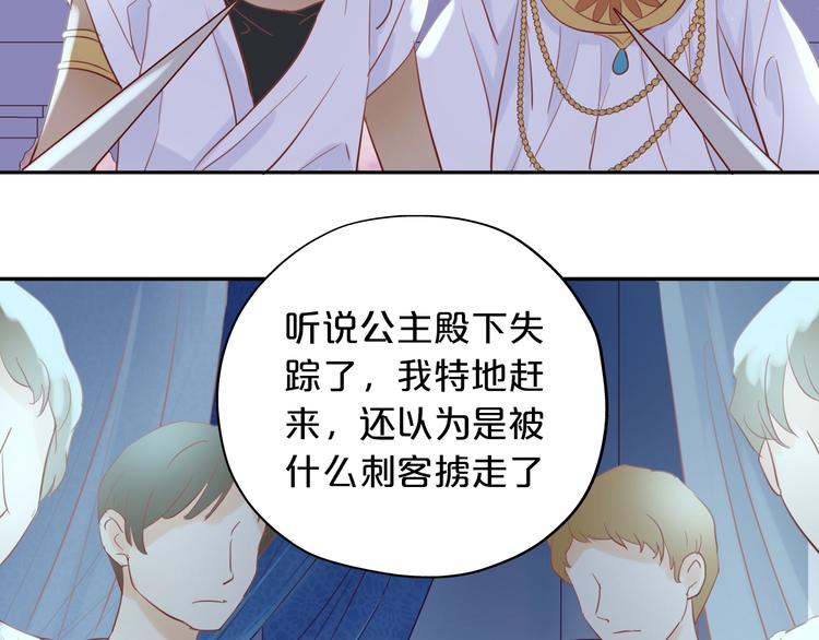 狄奥多之歌韩漫全集-第5话  鼓励无删减无遮挡章节图片 