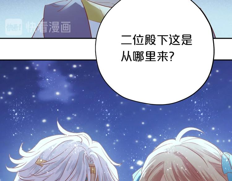 狄奥多之歌韩漫全集-第5话  鼓励无删减无遮挡章节图片 