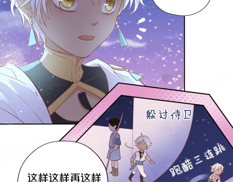 狄奥多之歌韩漫全集-第5话  鼓励无删减无遮挡章节图片 