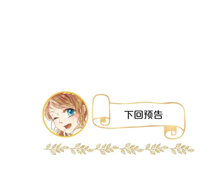 狄奥多之歌韩漫全集-第5话  鼓励无删减无遮挡章节图片 