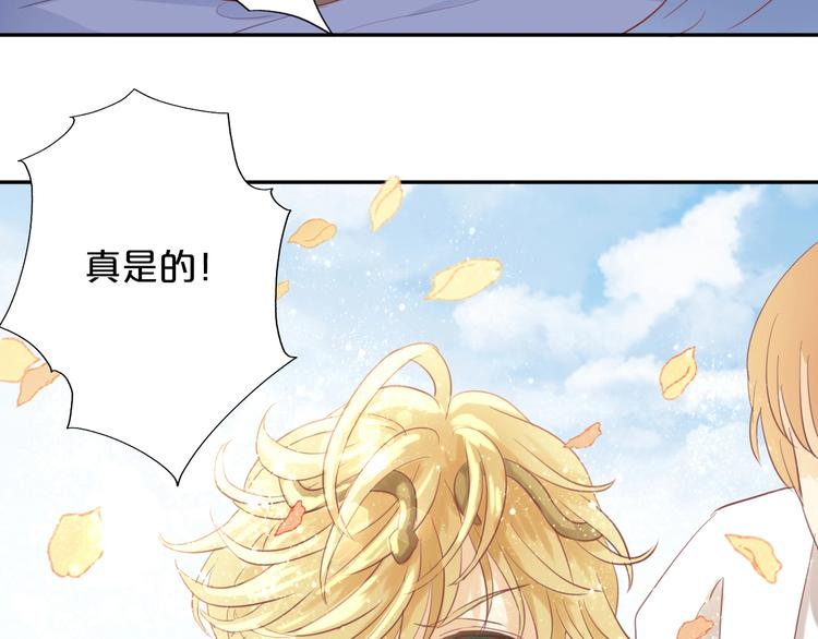 狄奥多之歌韩漫全集-第5话  鼓励无删减无遮挡章节图片 