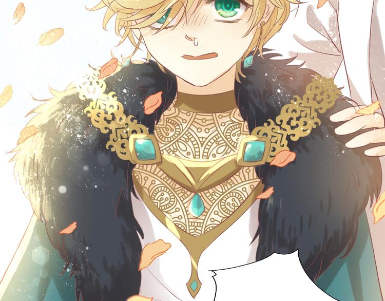 狄奥多之歌韩漫全集-第5话  鼓励无删减无遮挡章节图片 