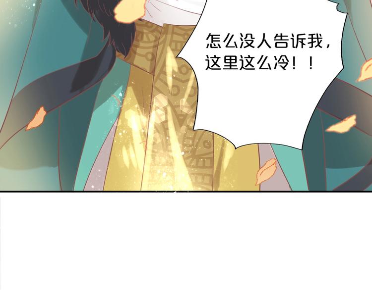 狄奥多之歌韩漫全集-第5话  鼓励无删减无遮挡章节图片 