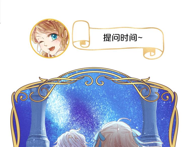 狄奥多之歌韩漫全集-第5话  鼓励无删减无遮挡章节图片 