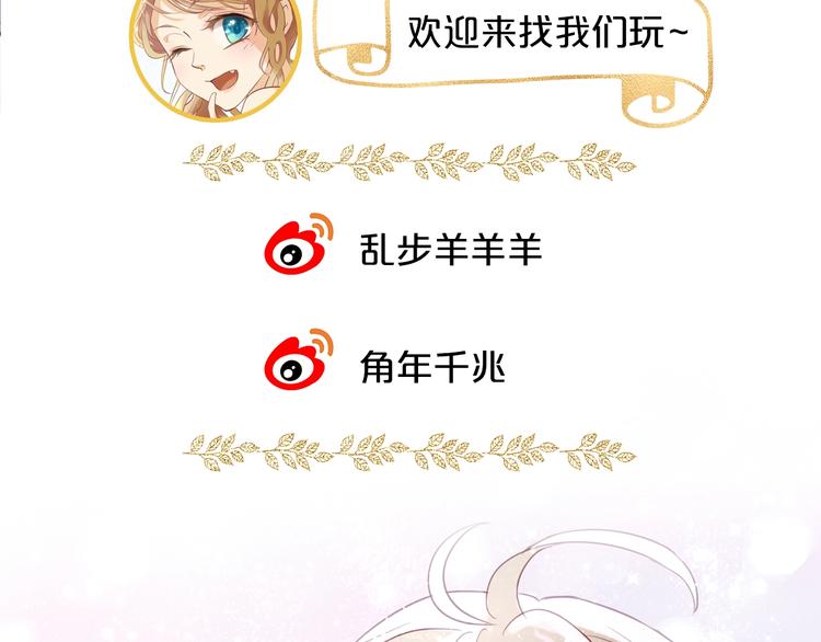 狄奥多之歌韩漫全集-第5话  鼓励无删减无遮挡章节图片 