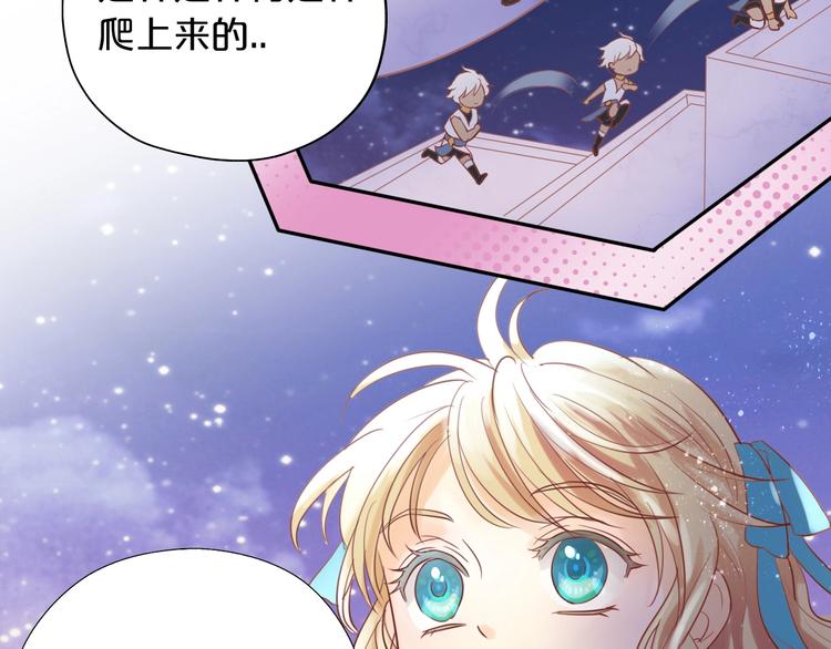 狄奥多之歌韩漫全集-第5话  鼓励无删减无遮挡章节图片 