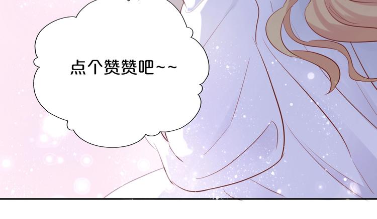 狄奥多之歌韩漫全集-第5话  鼓励无删减无遮挡章节图片 
