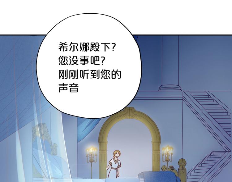 狄奥多之歌韩漫全集-第5话  鼓励无删减无遮挡章节图片 