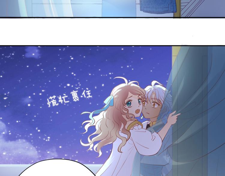 狄奥多之歌韩漫全集-第5话  鼓励无删减无遮挡章节图片 