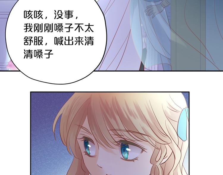 狄奥多之歌韩漫全集-第5话  鼓励无删减无遮挡章节图片 