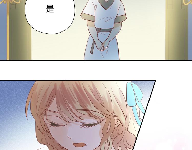 狄奥多之歌韩漫全集-第5话  鼓励无删减无遮挡章节图片 