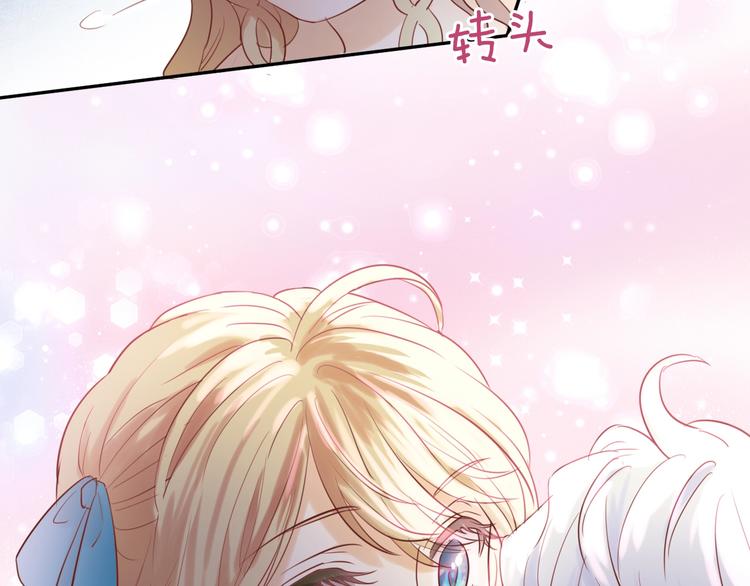 狄奥多之歌韩漫全集-第5话  鼓励无删减无遮挡章节图片 