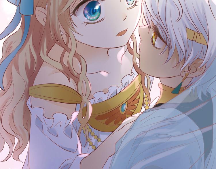 狄奥多之歌韩漫全集-第5话  鼓励无删减无遮挡章节图片 