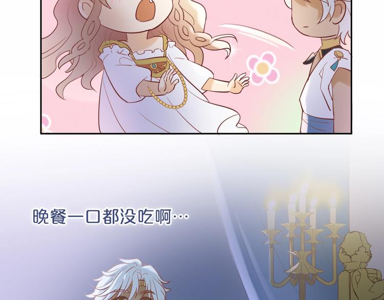 狄奥多之歌韩漫全集-第5话  鼓励无删减无遮挡章节图片 