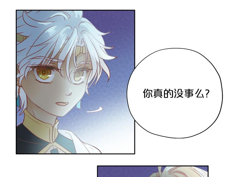 狄奥多之歌韩漫全集-第5话  鼓励无删减无遮挡章节图片 