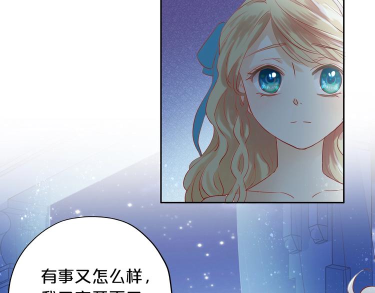狄奥多之歌韩漫全集-第5话  鼓励无删减无遮挡章节图片 