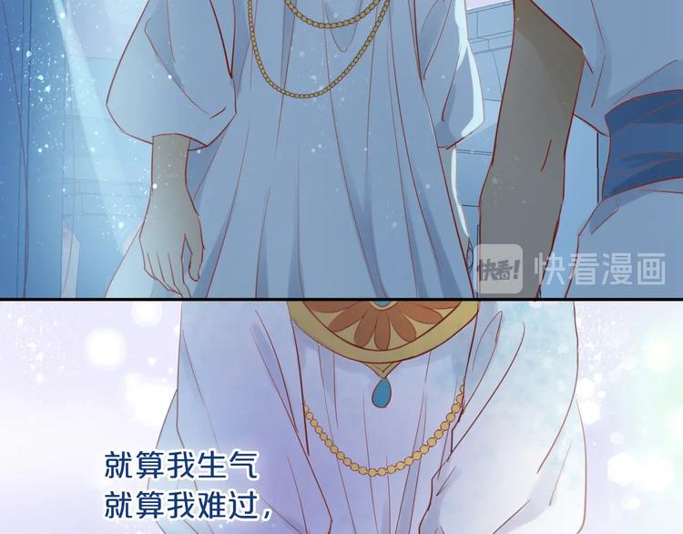 狄奥多之歌韩漫全集-第5话  鼓励无删减无遮挡章节图片 