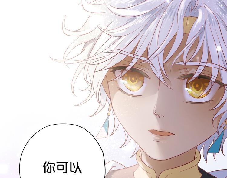 狄奥多之歌韩漫全集-第5话  鼓励无删减无遮挡章节图片 