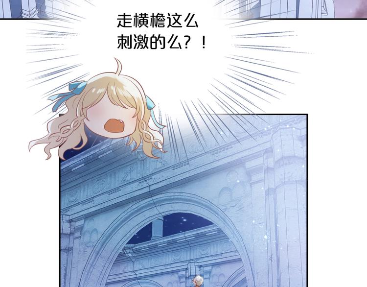 狄奥多之歌韩漫全集-第5话  鼓励无删减无遮挡章节图片 