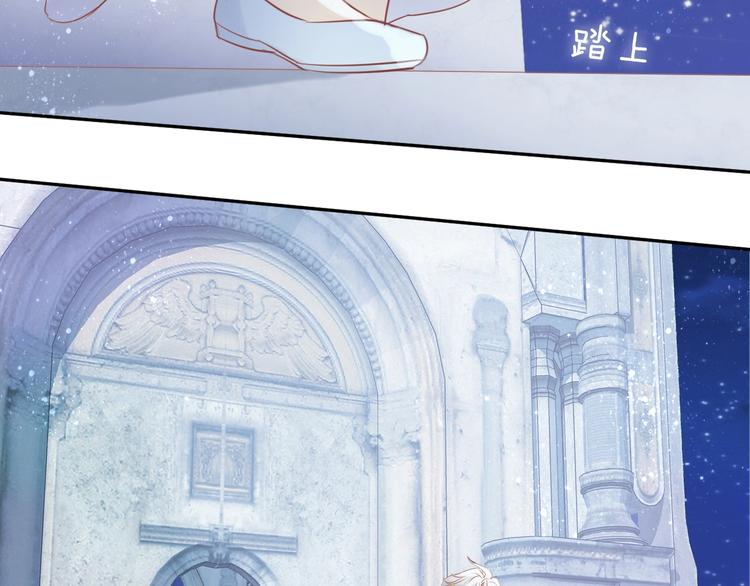 狄奥多之歌韩漫全集-第5话  鼓励无删减无遮挡章节图片 